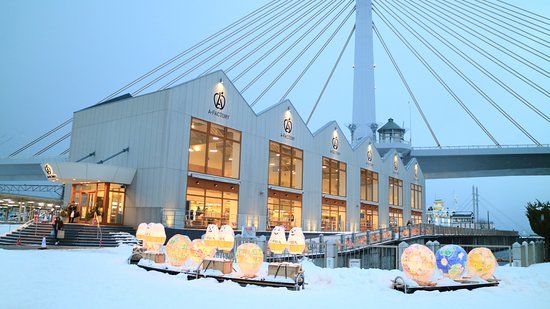 Centro Commerciale A-Factory